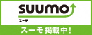 suumo